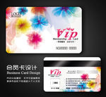 VIP卡