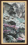 泰山