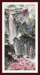 泰山
