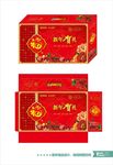 新年礼盒 春节礼盒平面图
