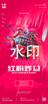 元旦