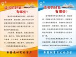 读书的好处