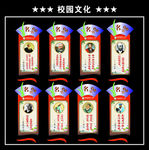 校园文化宣传