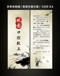 口腔至上牙齿保健卡片
