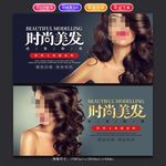 理发店