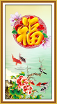 福