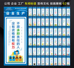 车间标语