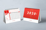 2020年创意日历