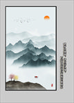 新中式
