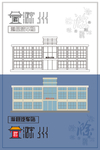滁县汽车站线稿色稿