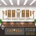 餐厅文化墙
