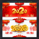 2020年