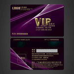 VIP卡