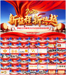 颁奖典礼PPT
