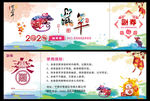 2020新年抽奖券