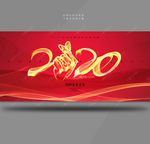 2020红色背景