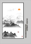 玄关山水