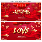结婚