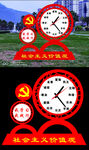 党建雕塑