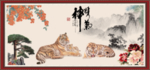 精气神