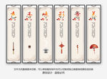 色香味形意养