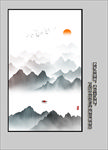 玄关水墨画