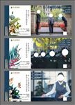 地产物业单图