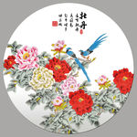 牡丹