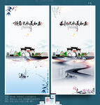 天水
