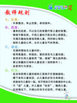 新爱婴