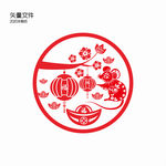 鼠年剪纸