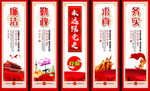 永远跟党走党建挂画