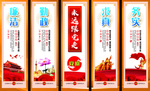 金色大气党建挂画