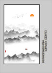 新中式装饰画