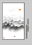 写意山水画