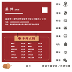名片设计