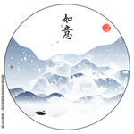 水墨背景