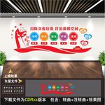 扫黄打非