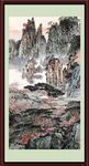泰山