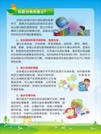 垃圾分类的意义
