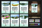 美丽乡村