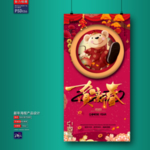 新年