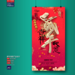 新年