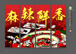 餐饮文化