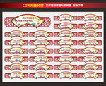 横梁装饰