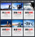 励志文化