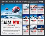企业标语