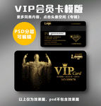健身房VIP卡