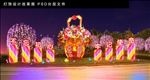 盛世花开