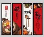 传统美食